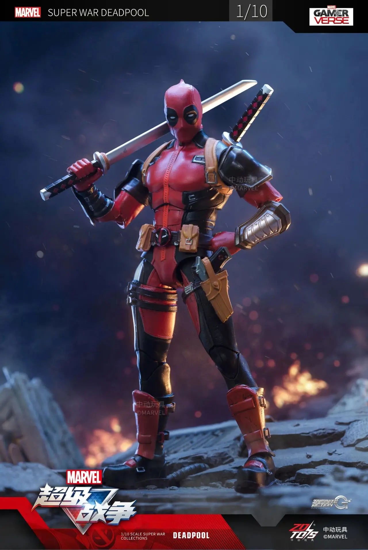 Deadpool & Wolverine Action Figure Set