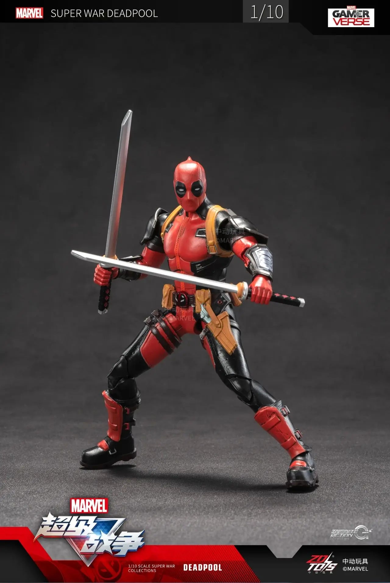 Deadpool & Wolverine Action Figure Set